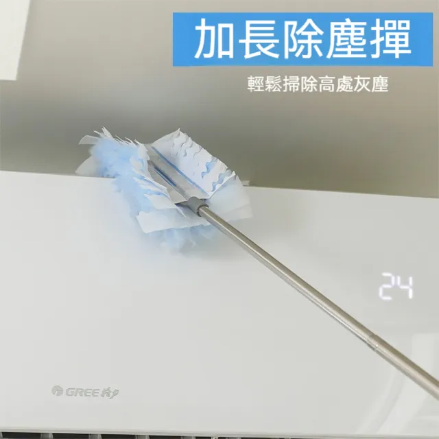 【Dagebeno荷生活】吸附力強可伸縮靜電除塵撢 液晶電視3C用品玩具擺件免洗除塵刷(替換頭40片組)