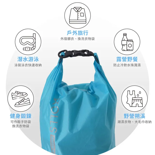 【ROLLS】輕量捲收防水袋-6L(4色任選)
