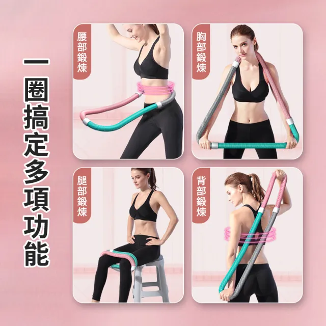 【Friyu】可摺疊彈簧軟性呼啦圈 健身呼拉圈 軟體運動健身環