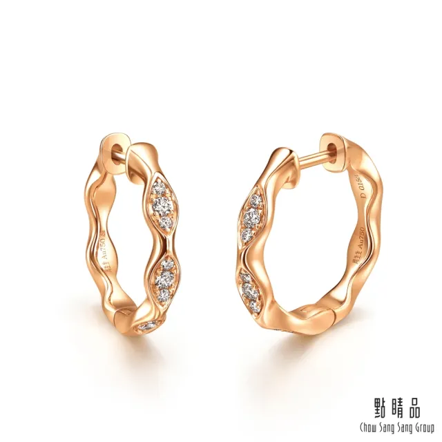 【點睛品】YuYu系列  優雅線條 18K玫瑰金鑽石耳環(一對)