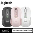 【Logitech 羅技】M750多工靜音無線滑鼠(Easy-Switch三裝置配對)