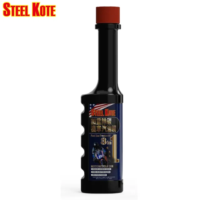 【STEEL KOTE 史帝波特】加重除碳機車汽油精70ML(汽油精 除碳劑 機車用)