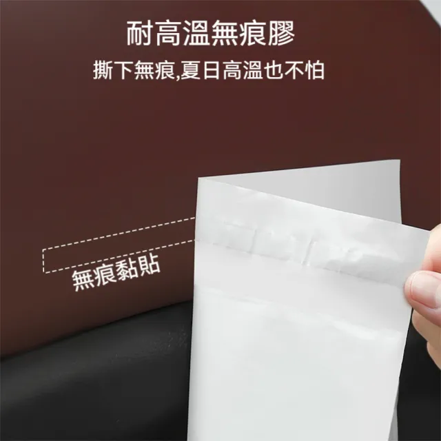 【茉家】拋棄式可黏貼車用防水垃圾袋(20入裝1組)