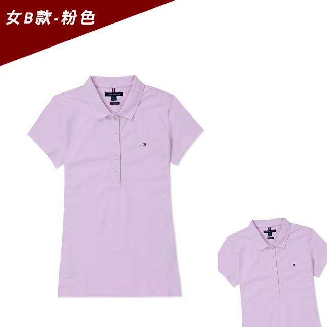 【Tommy Hilfiger】TOMMY 經典刺繡Logo短袖Polo衫 上衣-女-多色組合(平輸品/雙11/高爾夫球款)