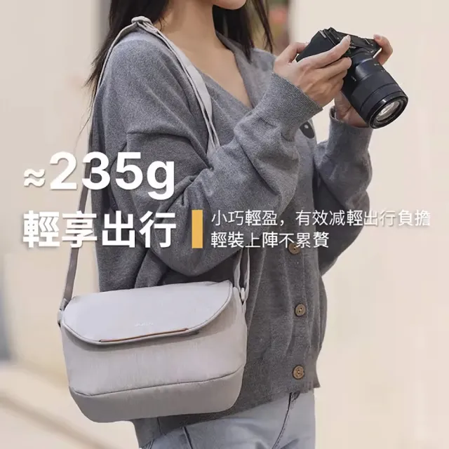 【Ulanzi 優籃子】F01 3L 輕量出行單肩包(相機鏡頭保護收納休閒數位攝影包)