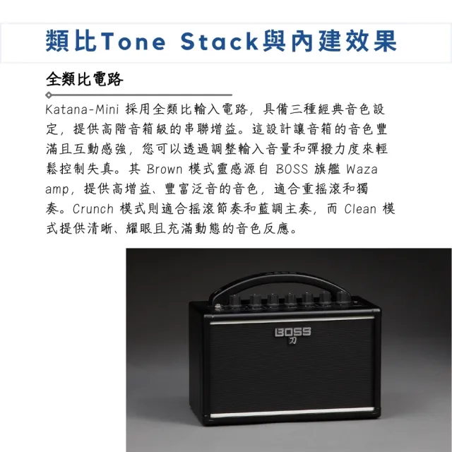 【BOSS】KATANA Mini 迷你電吉他音箱／專屬搖滾音色(吉他音箱 喇叭 音響 Amp 擴大機 前級 效果音箱)