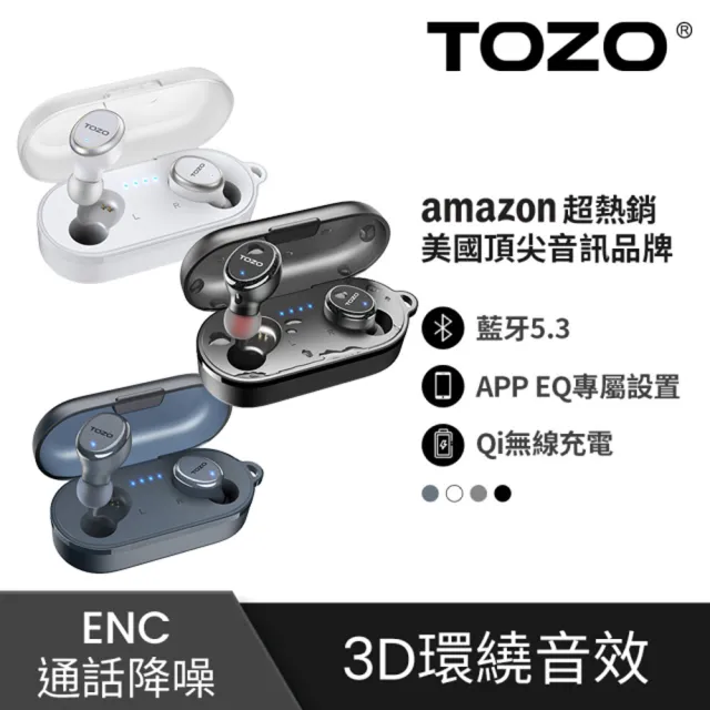 【TOZO】T10S降噪運動立體聲真無線藍牙耳機(專屬APP/ENC通話降噪/無線充電/入耳式/原廠公司貨/藍芽耳機)