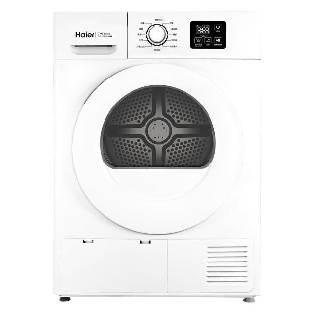 【Haier 海爾】贈氣炸鍋-8公斤熱泵式乾衣機 晶鑽白(THPD08W-WH)