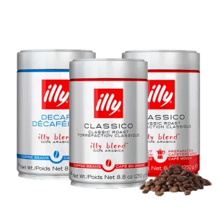  【illy】咖啡豆/咖啡粉任選3罐(250g/罐; 中度烘培豆/MOKA咖啡粉/印度風味豆)