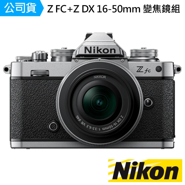 Nikon 尼康 ZFC Z FC + Z DX 16-50mm F3.5-6.3 VR 變焦鏡組--公司貨