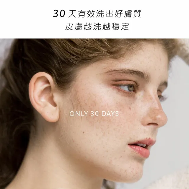 【KAFEN 卡氛】277LAB洗卸毛孔呼吸潔顏凝露160ml(敏弱肌 酒糟肌試用 溫和清潔)