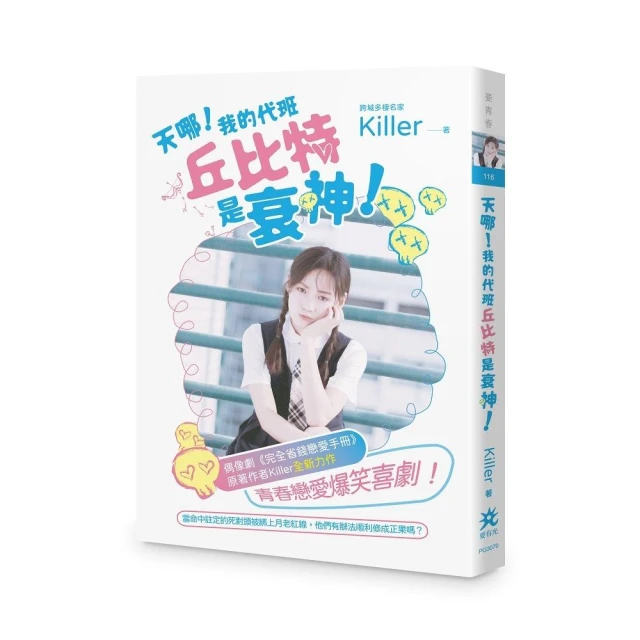 你是我的歸途 推薦