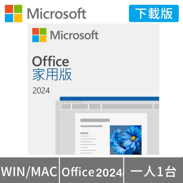 【ASUS 華碩】Office2024組★i5 14核文書電腦(i5-13500/16G/1TB SSD/W11/H-S500ME-513500031W)