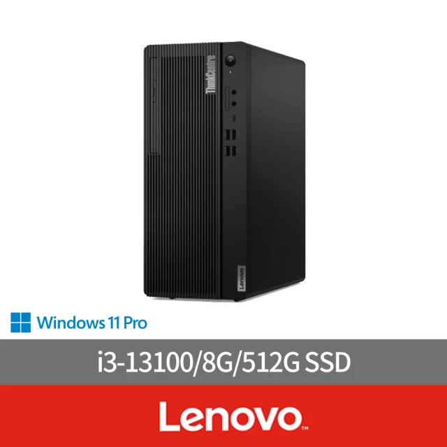 Lenovo Office2024企業版組★i3四核商用電腦(M70t/i3-13100/8G/512G SSD/W11P)