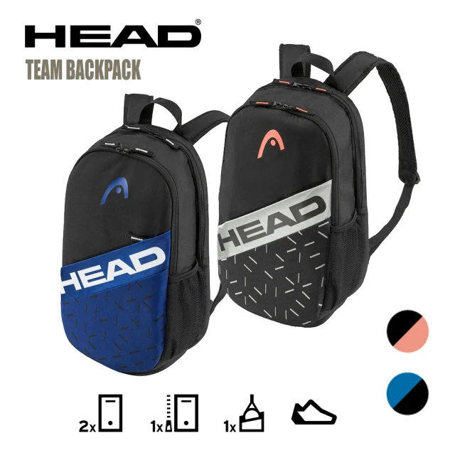 HEAD 21L球拍袋 TEAM 後背包(送網球鑰匙圈)