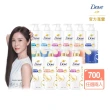 【Dove 多芬】全新升級胺基酸系列洗髮乳/潤髮乳700gx1入(多款任選)