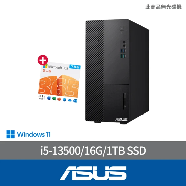 ASUS 華碩 微軟M365組★i5 14核文書電腦(i5-13500/16G/1TB SSD/W11/H-S500ME-513500031W)