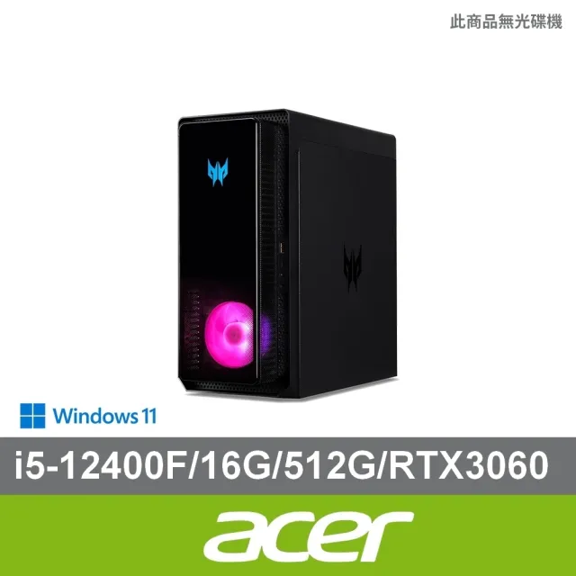 【Acer 宏碁】Office2024組★i5 RTX3060電競電腦(PO3-640/i5-12400F/16G/512G SSD/RTX3060-8G/W11)