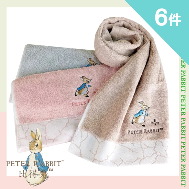 PETER RABBIT 比得兔 6入組純棉無捻紗大理石紋緹花毛巾PR3655(品牌大廠.長巾.童巾.沐浴巾)