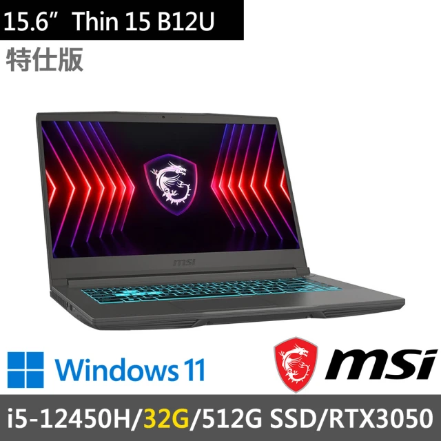 MSI 微星 15.6吋i5獨顯RTX特仕(Thin 15 B12UC-2466TW-SP2/i5-12450H/32G/512G SSD/RTX3050/W11/灰)