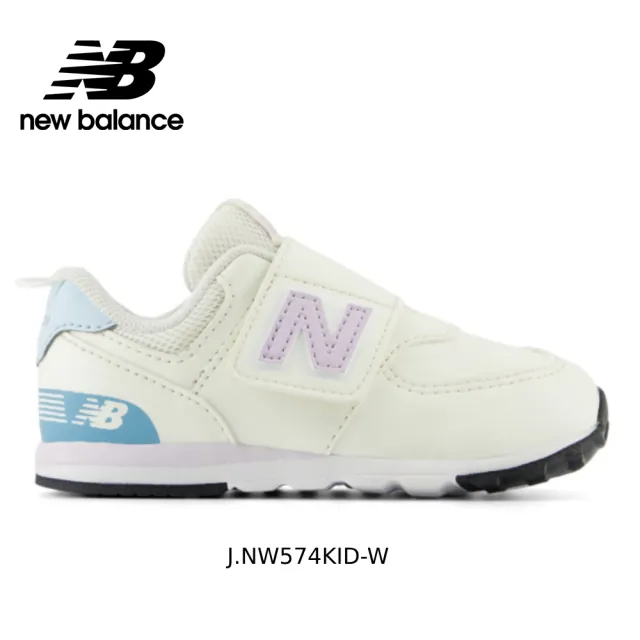 【NEW BALANCE】NB 雙11童鞋 996 574 327 300運動鞋 小童鞋