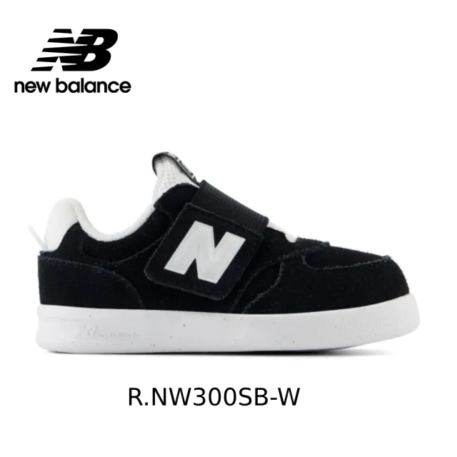 【NEW BALANCE】NB 雙11童鞋 996 574 327 300運動鞋 小童鞋