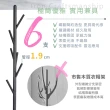 【居家cheaper】MIT鐵藝極簡樹枝衣帽架HA-044BK(樹枝架 玄關衣架 衣架 掛衣架 造型衣架 鐵衣架)