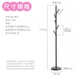 【居家cheaper】MIT鐵藝極簡樹枝衣帽架HA-044BK(樹枝架 玄關衣架 衣架 掛衣架 造型衣架 鐵衣架)