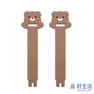 【GOOD LIFE 品好生活】熊熊造型線材收納束帶（2個入）(日本直送 均一價)