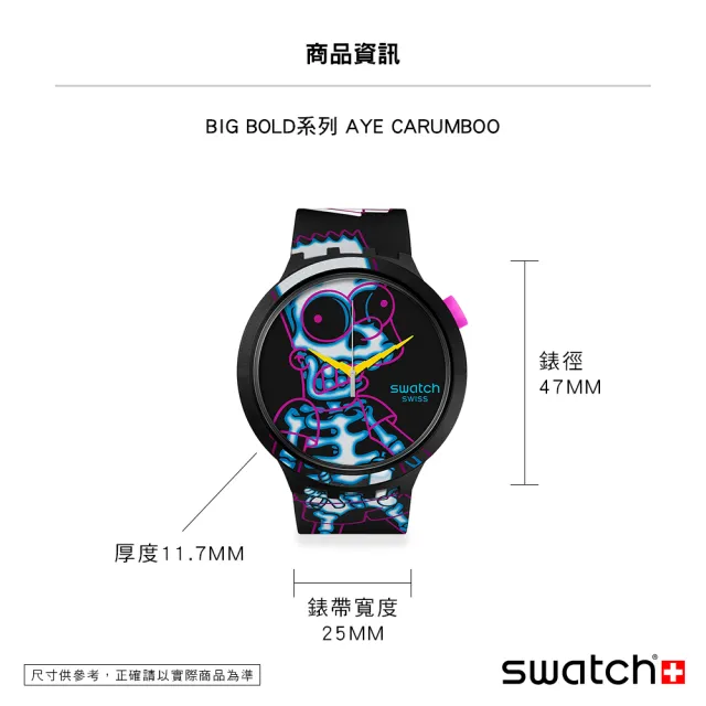 【SWATCH】BIG BOLD系列 手錶閃電壩子 辛普森家庭 男錶 女錶 手錶 瑞士錶 錶(47mm)