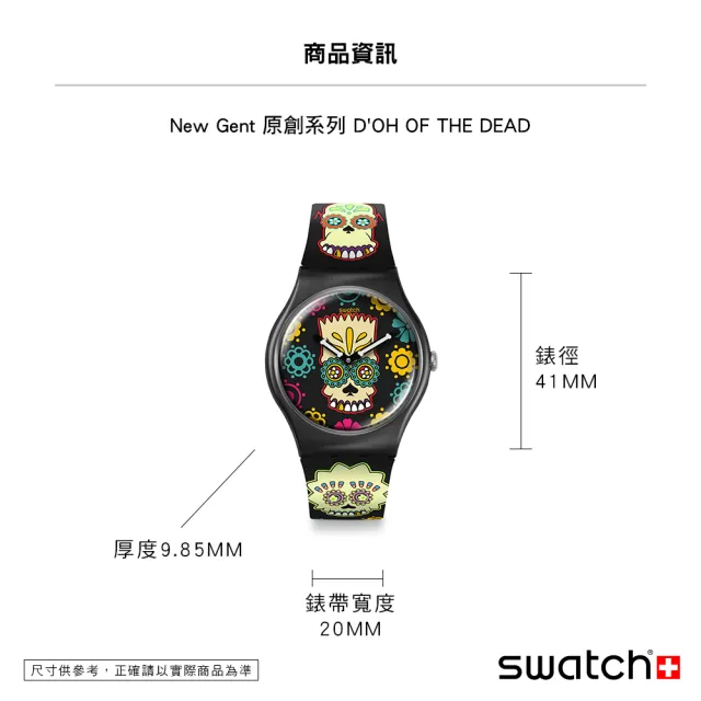 【SWATCH】New Gent 原創系列手錶 D OH OF THE DEAD 亡靈節 辛普森家庭 男錶 女錶 手錶 瑞士錶 錶(41mm)