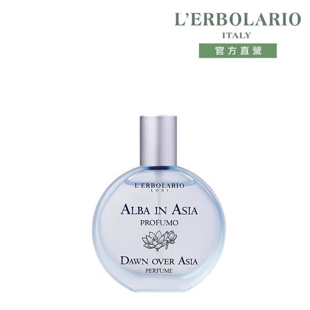 【L’ERBOLARIO 蕾莉歐】晨曦香韵香水50ml