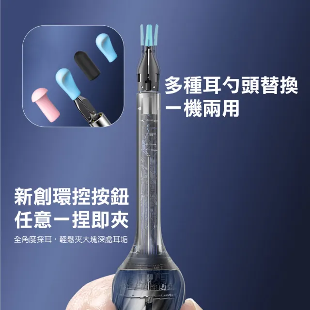 【BEBIRD】Note5可視採耳棒(採耳 挖耳棒 挖耳勺 掏耳棒 採耳 挖耳 鑷子夾 棉花棒)