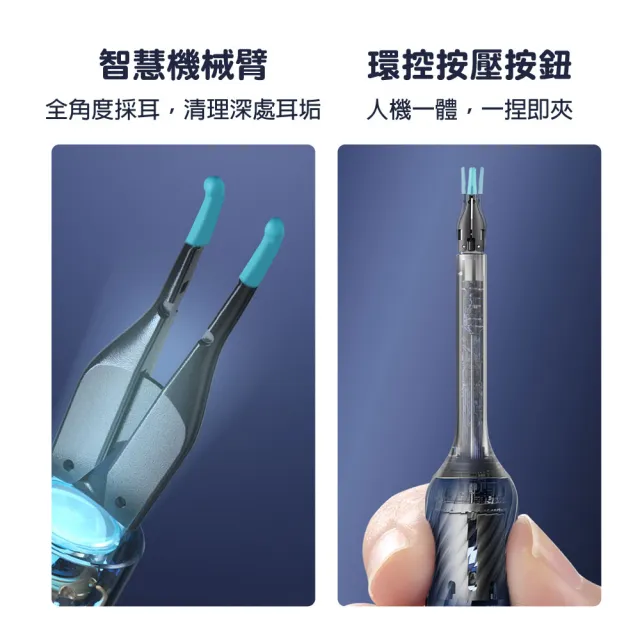 【BEBIRD】Note5 Pro可視採耳棒 機械式可視掏耳機(採耳 挖耳棒 挖耳勺 掏耳棒 採耳 挖耳 鑷子夾)
