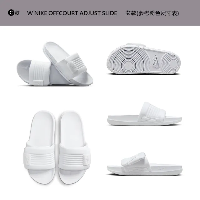 【NIKE 耐吉】雙11 拖鞋 涼鞋 海綿 魔鬼氈 OFFCOURT ADJUST SLIDE 防水 男 女 黑白 多款(DV1033-002&)