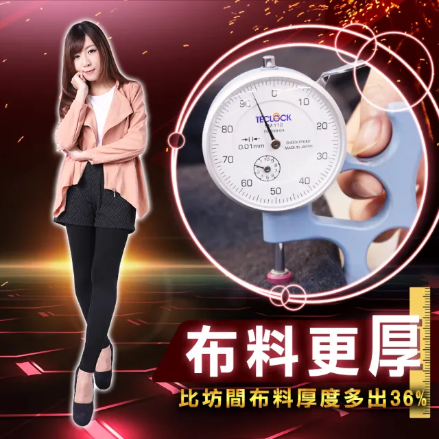【5B2F五餅二魚】現貨-仿藤紋假兩件長褲-MIT台灣製造(裏層內搭褲加厚內磨毛)