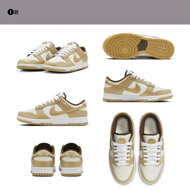 【NIKE 耐吉】】雙11 休閒鞋 運動鞋 NIKE DUNK LOW 女鞋 黑白黃藍米紫 熊貓 魚骨灰 多款(FZ4347-100&)