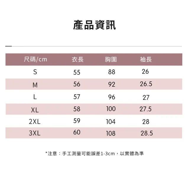 【STizi 史堤茲】速乾運動短袖 運動上衣 瑜珈服(SK-029)