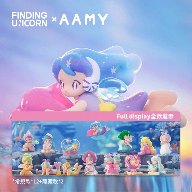 FINDING UNICORN AAMY憧憬之海系列公仔盒玩(12入盒裝)