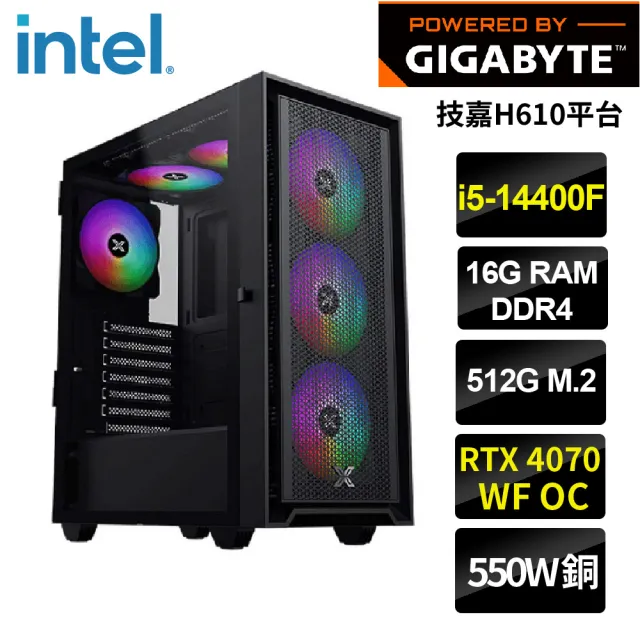 【技嘉平台】i5 十核 GeForceRTX4070 {伊里}電競機(i5-14400F/H610/16G/512G)