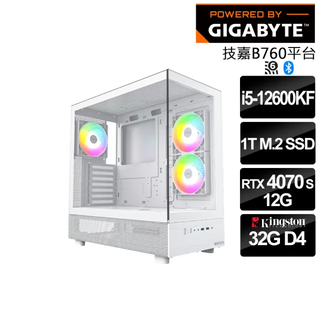 【技嘉平台】i5十核RTX4070S{碎星獄炎使}海景電競電腦(i5-12600KF/B760/16G*2/1TB SSD/黑神話悟空適用)