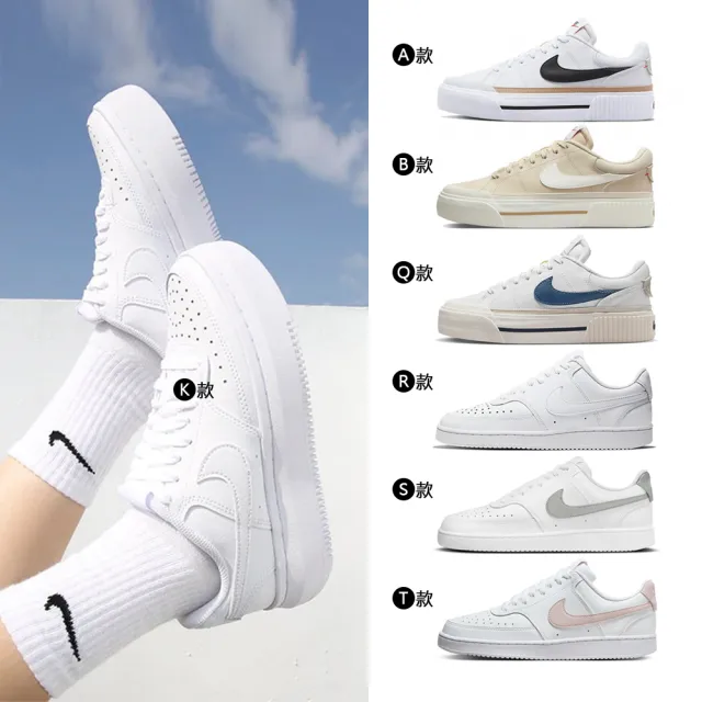 【NIKE 耐吉】雙11 運動鞋 休閒鞋 COURT LEGACY LIFT WAFFLE 女 小白鞋 厚底 增高 多款(DM7590-200&)