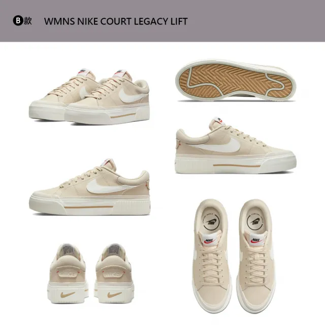 【NIKE 耐吉】雙11 運動鞋 休閒鞋 COURT LEGACY LIFT WAFFLE 女 小白鞋 厚底 增高 多款(DM7590-200&)