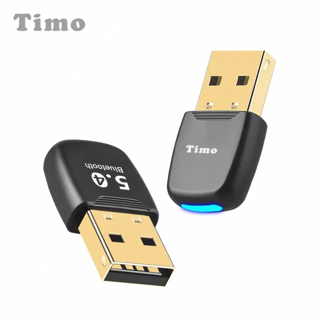 【Timo】5.4藍牙接收器(台灣瑞昱晶片)