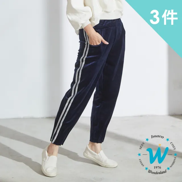 【Wonderland】引爆時尚激瘦厚磅細絨褲(3件組)
