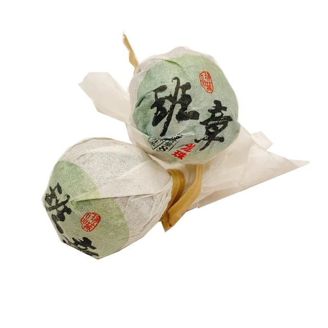 茶韻 加贈一磚超值組2005年古韻雅漱熟茶磚套組茶葉禮盒普洱