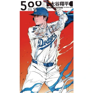 【momoBOOK】500輯 - 第117期(電子雜誌)