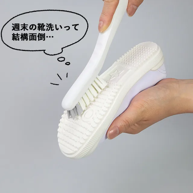 【fujidinos】azuma日本製磁吸式軟硬刷毛二合一洗鞋刷(sm@rt系列)