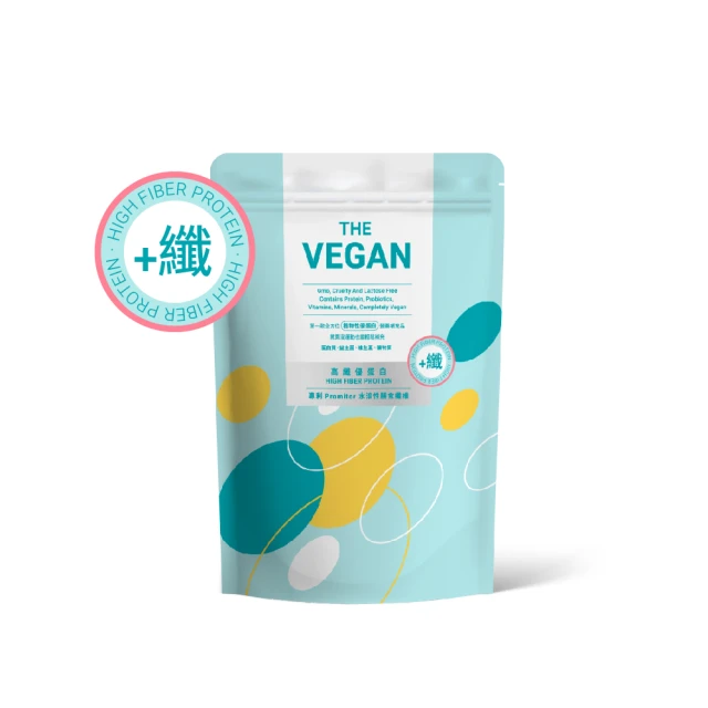 THE VEGAN 樂維根 優纖植物高纖優蛋白 3入組 1KG/袋(膳食纖維加量 飽足感加強 植物蛋白 純素 台灣製造)