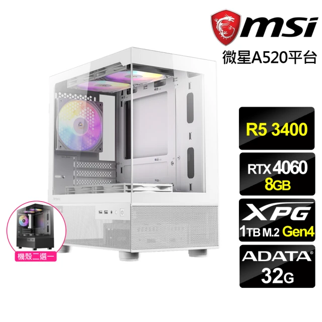 技嘉平台 i5六核GeForce RTX 3050 Win1